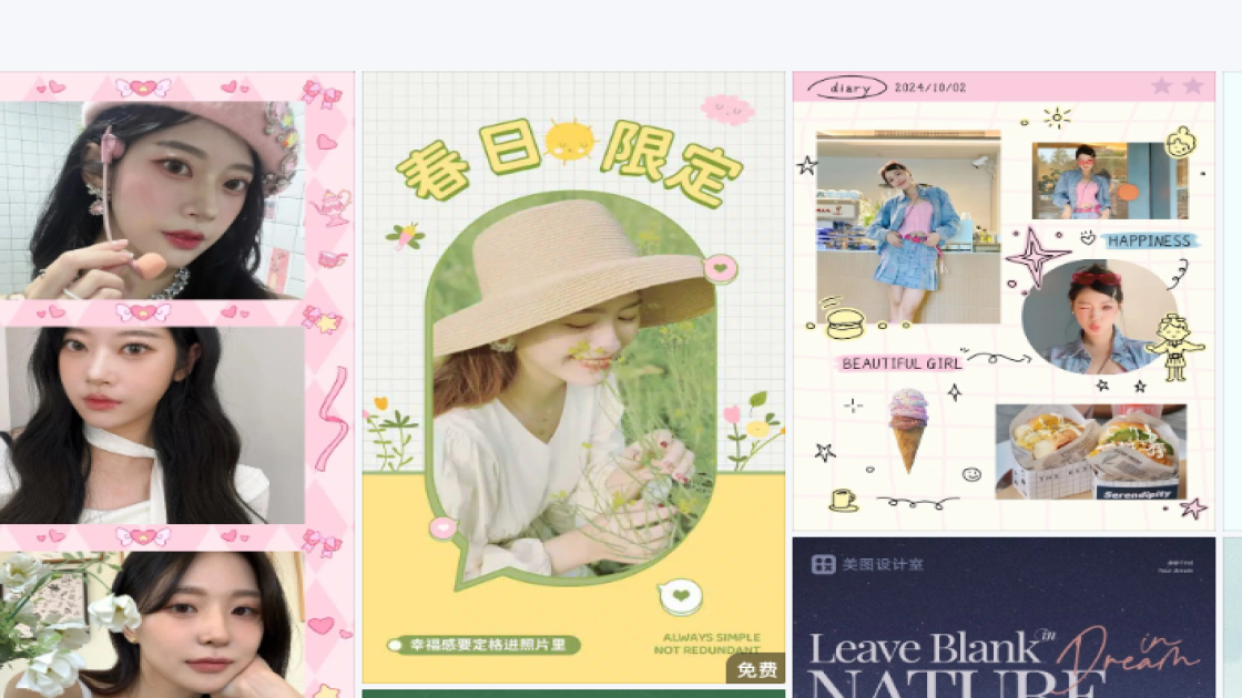 女款产品图排版