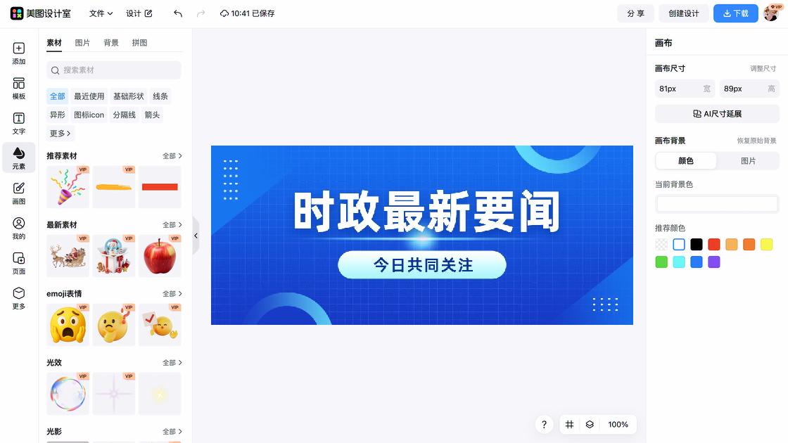 封面横版