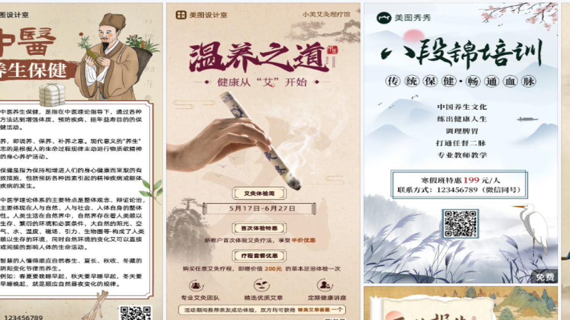 时装优惠券设计