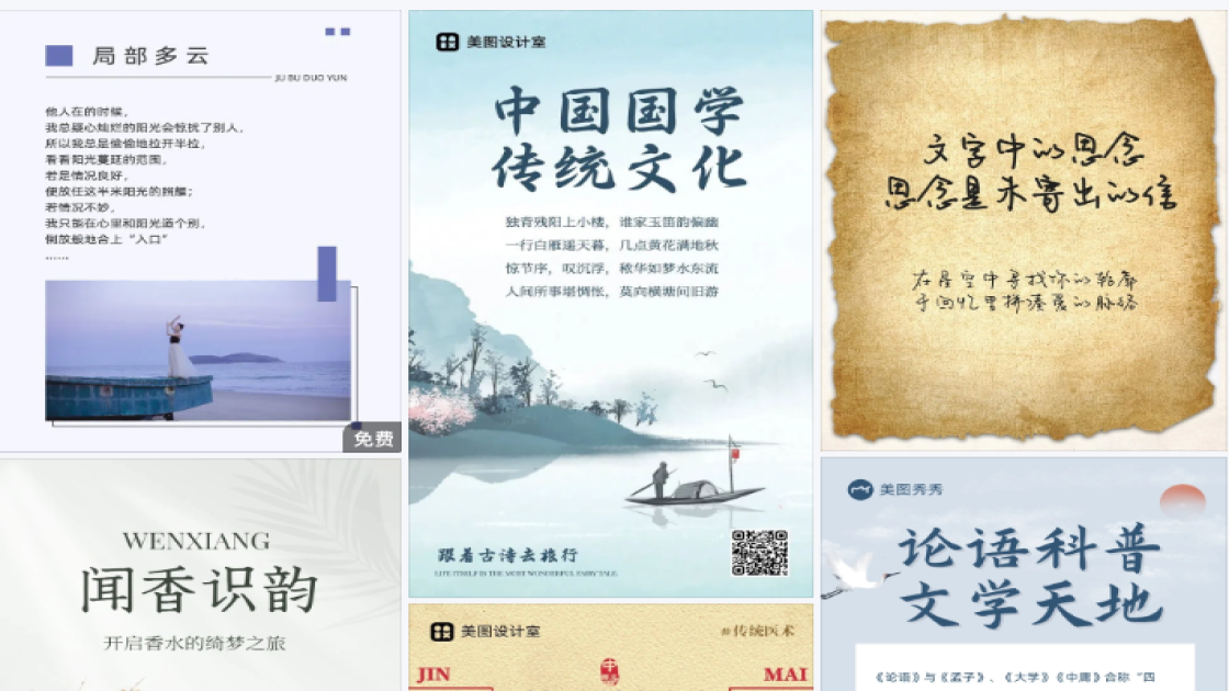 玩具新品首发
