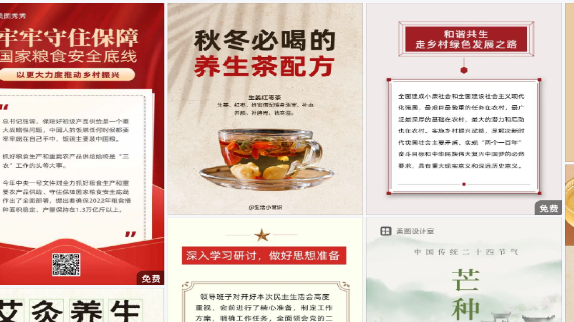 防晒服主图排版