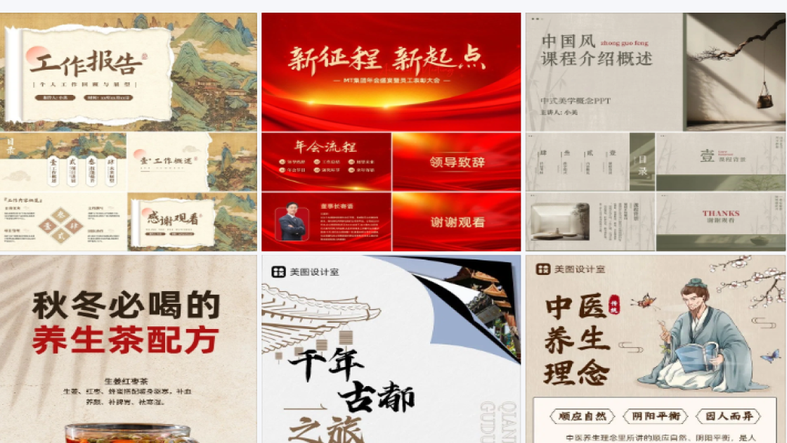 精品男装广告图