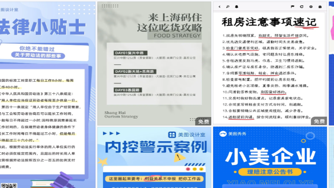 毛衣折扣海报