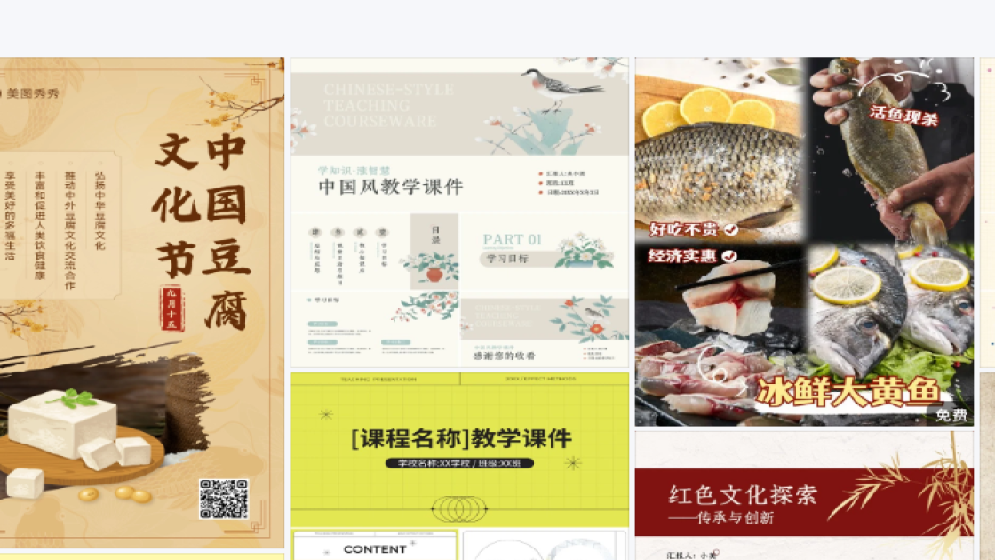 培训课程海报设计推荐