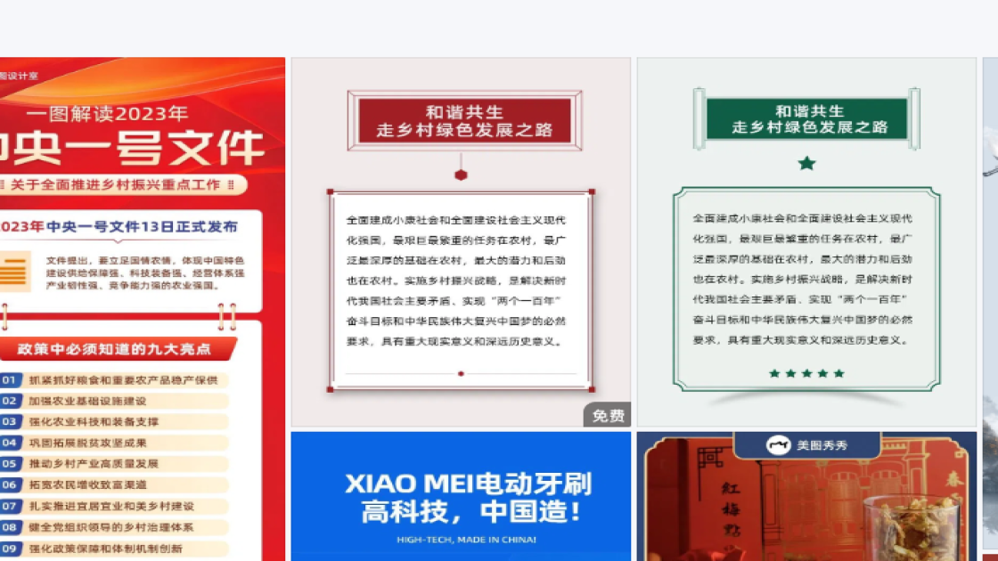 遮瑕平面模板