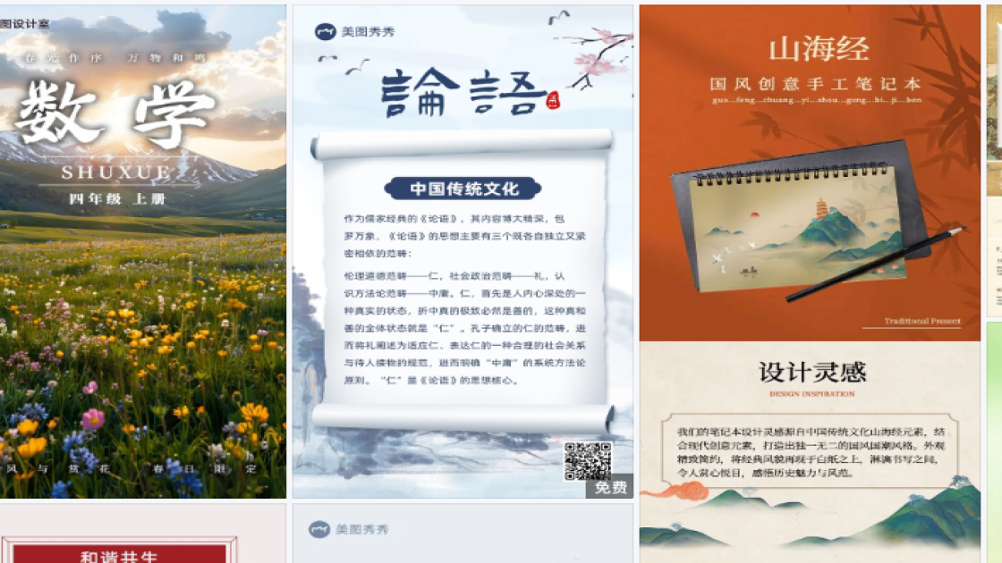 双十一平面设计