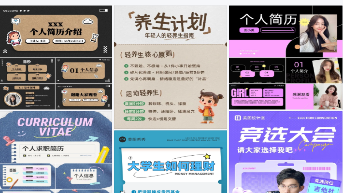 大学生自我介绍