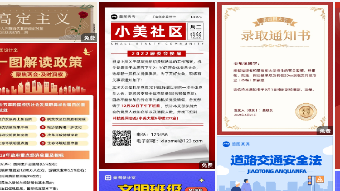 新款男鞋海报在线设计