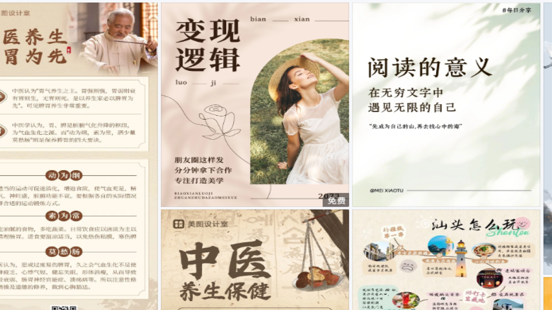 世界武术日促销专题