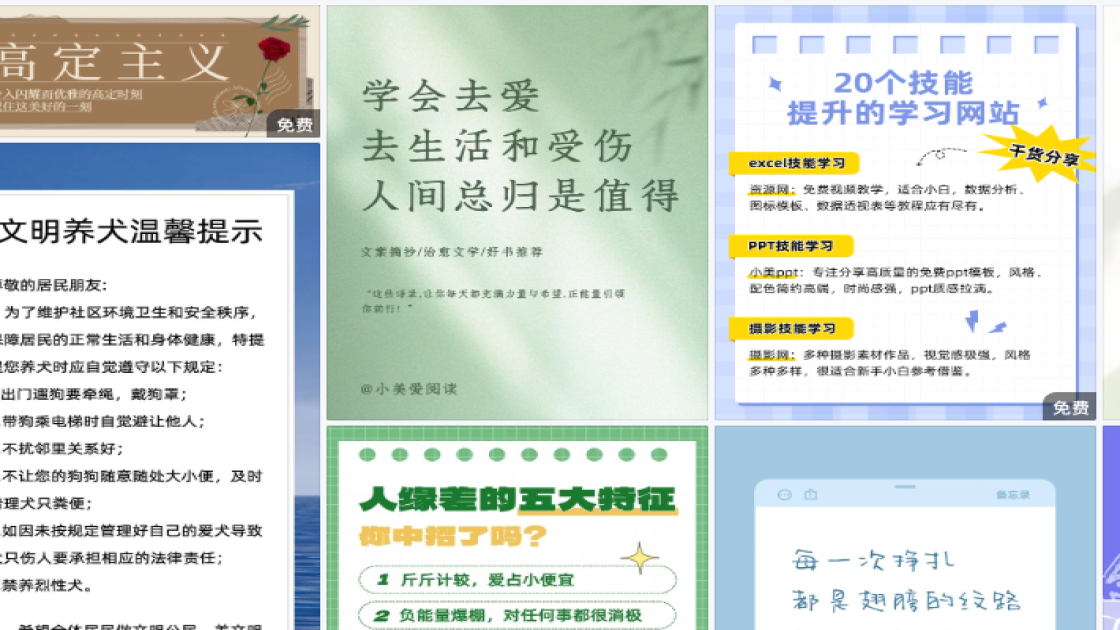 新款男鞋海报设计趋势