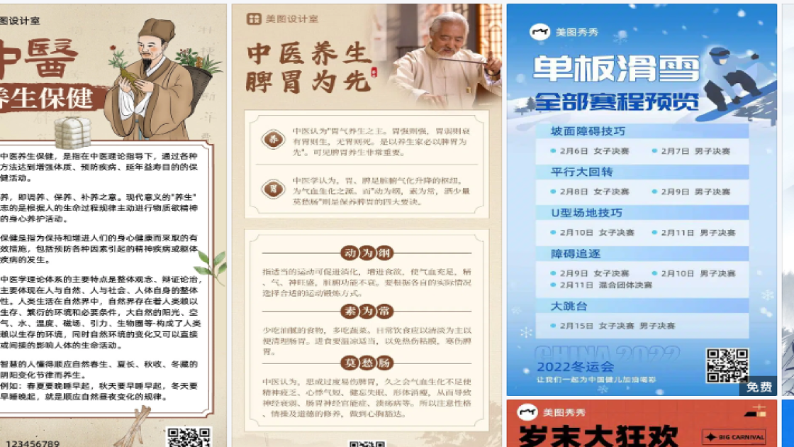 潮牌服饰优惠券设计
