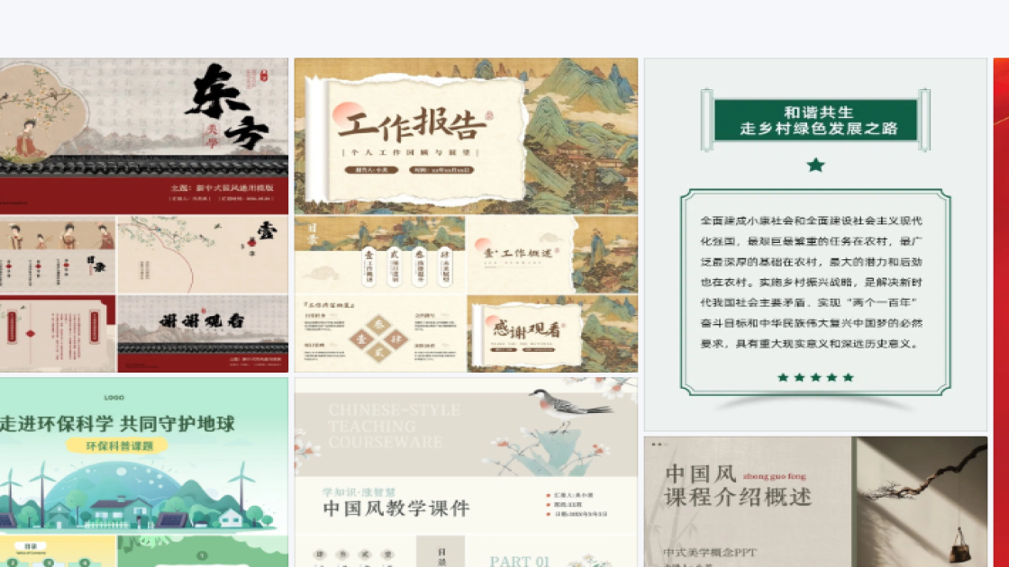 零售品牌主视觉