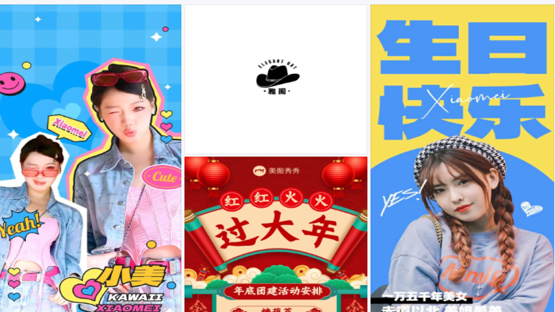 西餐产品海报