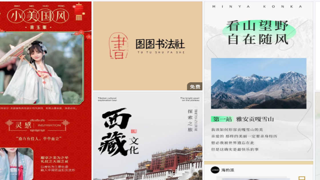 眼霜新品上架图