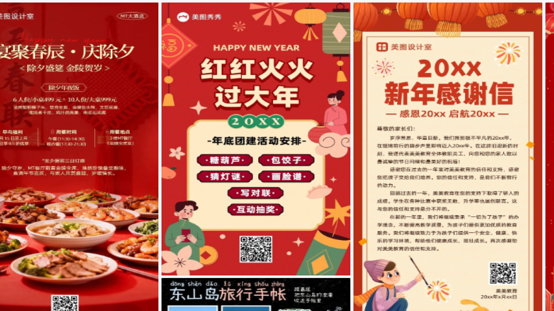 夏天服饰视觉营销