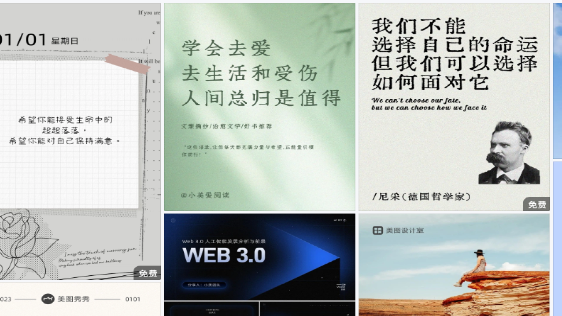 玩具积木海报设计趋势