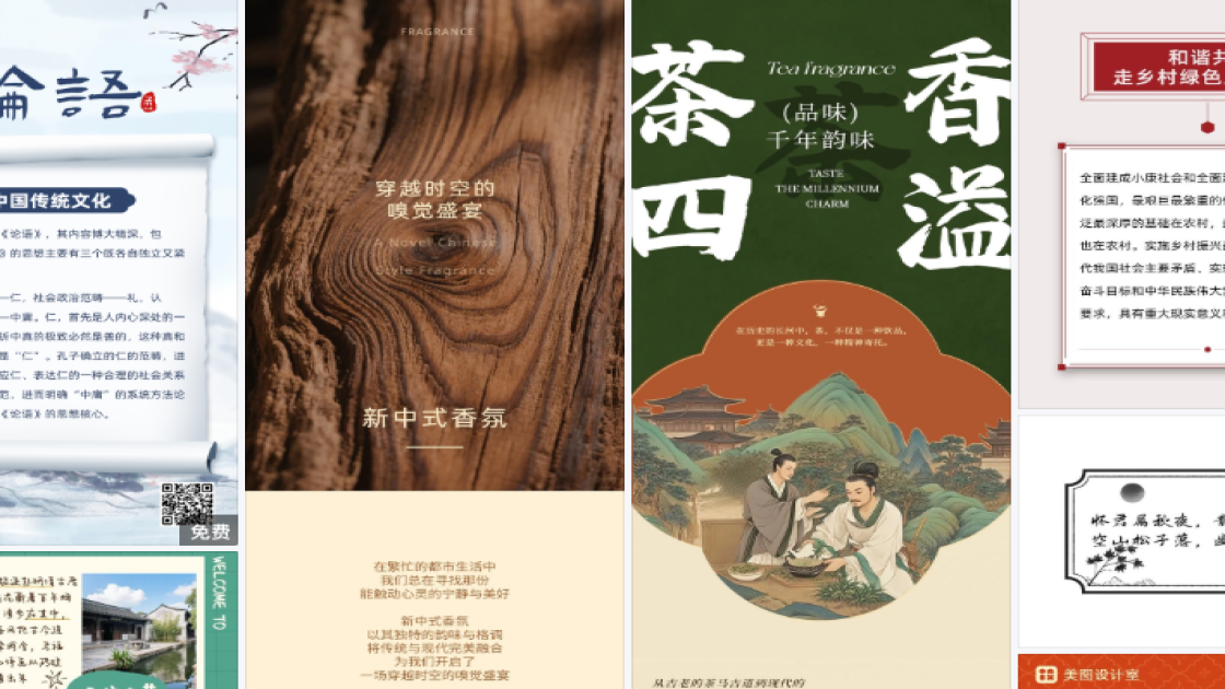 春装促销横幅
