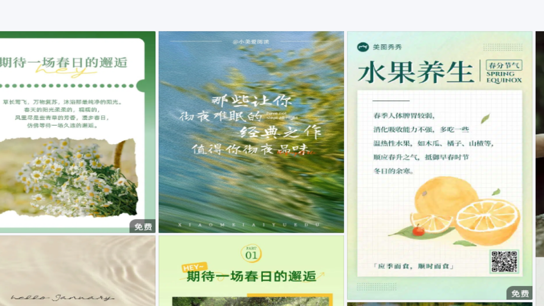汽车视觉元素
