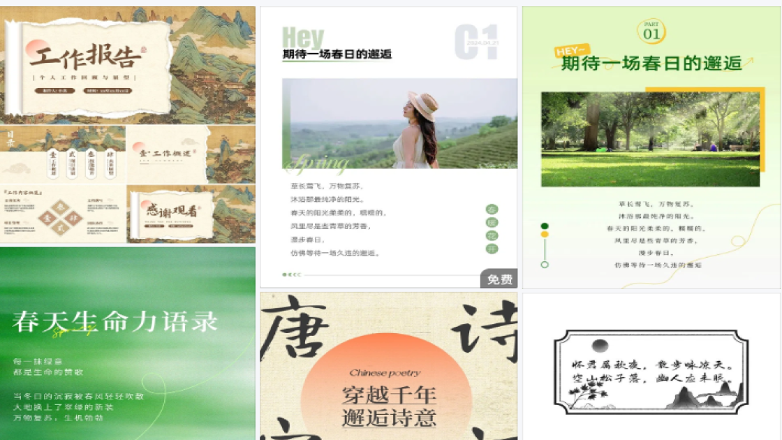 眼镜福利放送图
