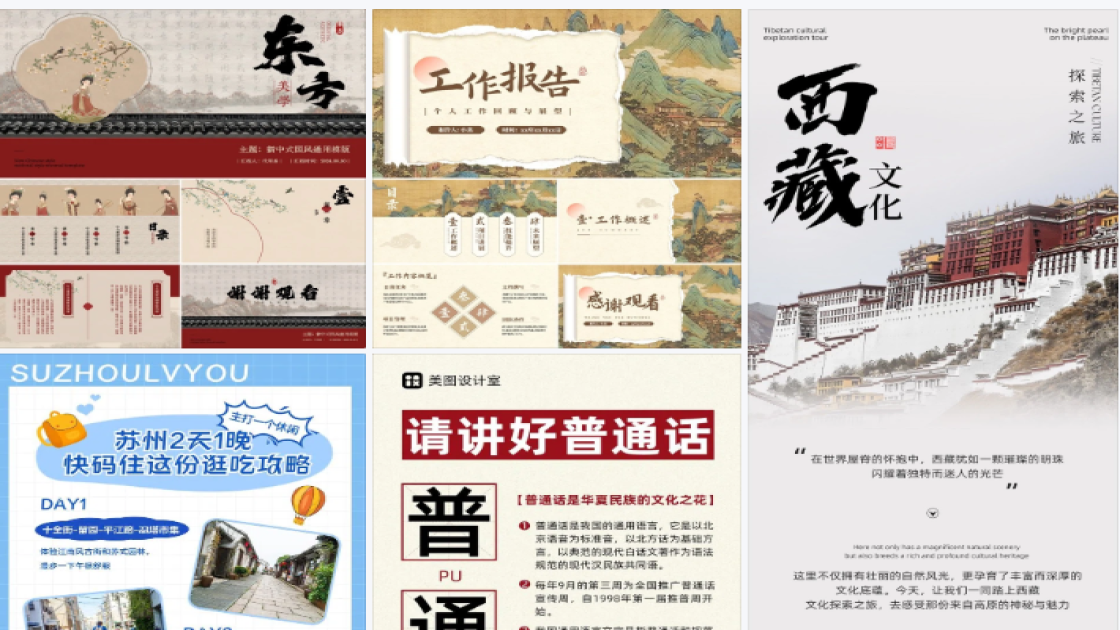 化妆水设计元素