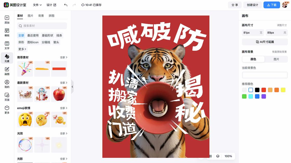 红色封面