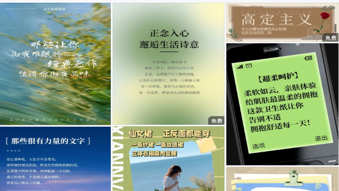 新款男鞋爆款图