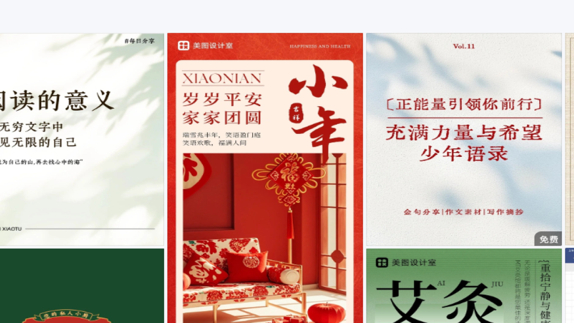 洗发水推荐模板下载