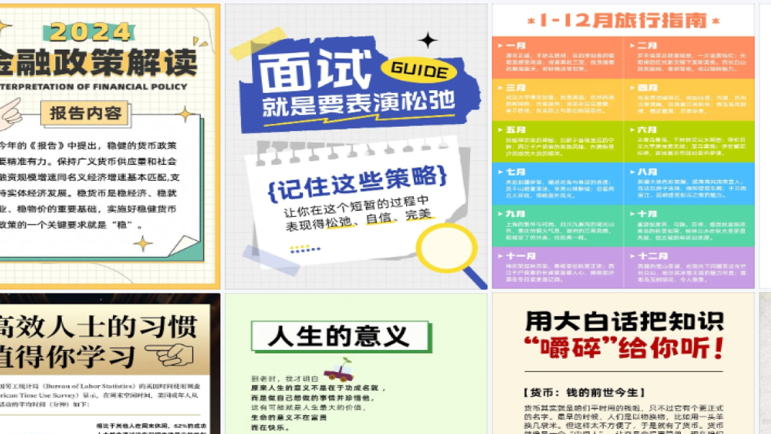 国际不打小孩日平面设计
