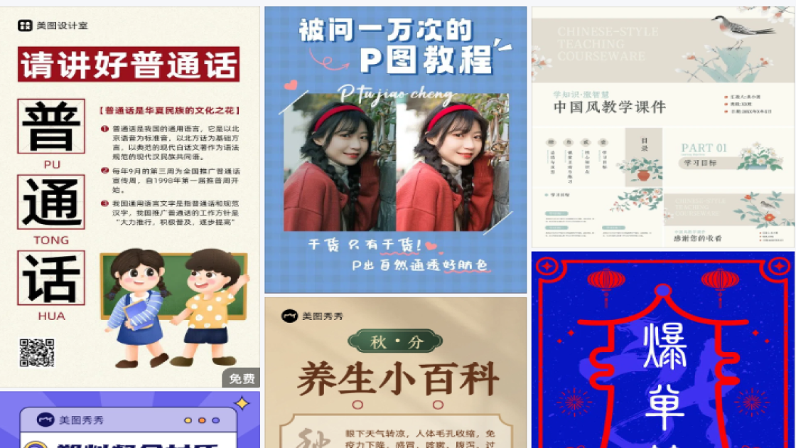 运动品牌产品海报