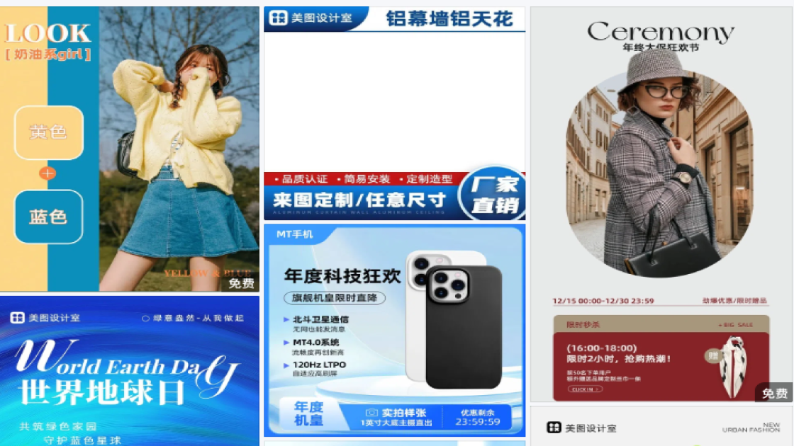 主图蓝色