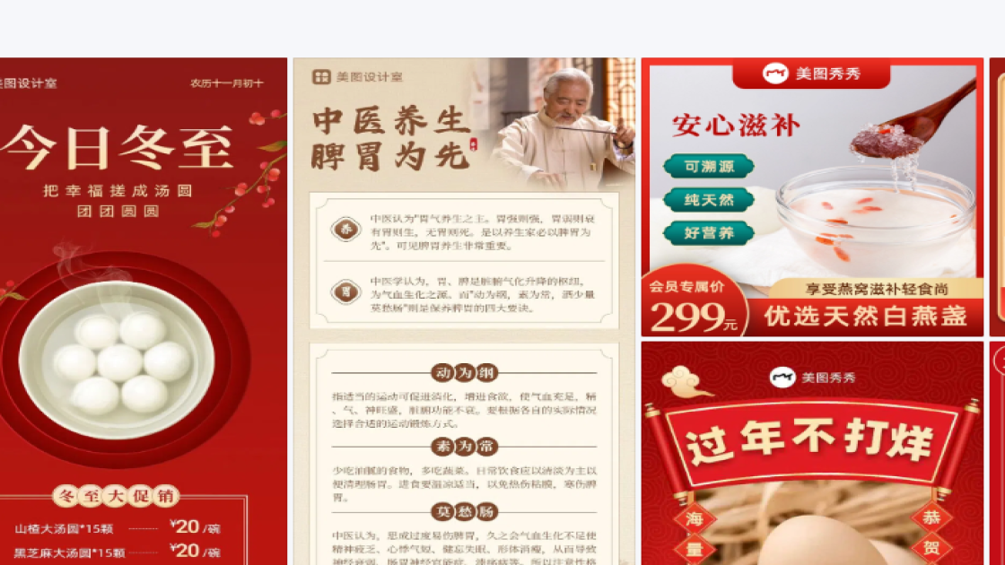 防晒衣广告模板