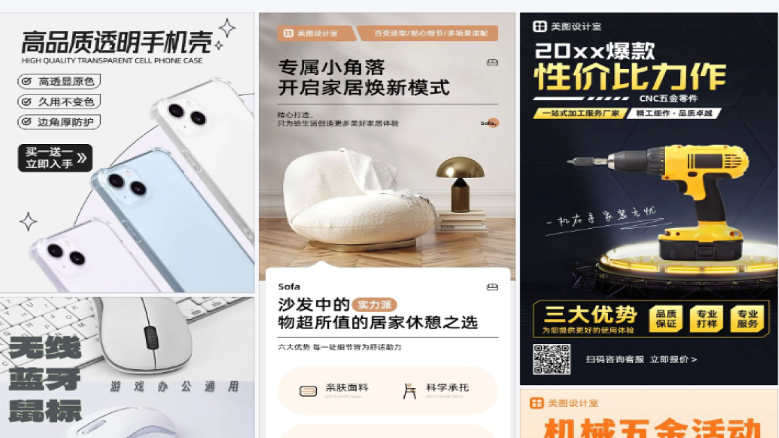 品质