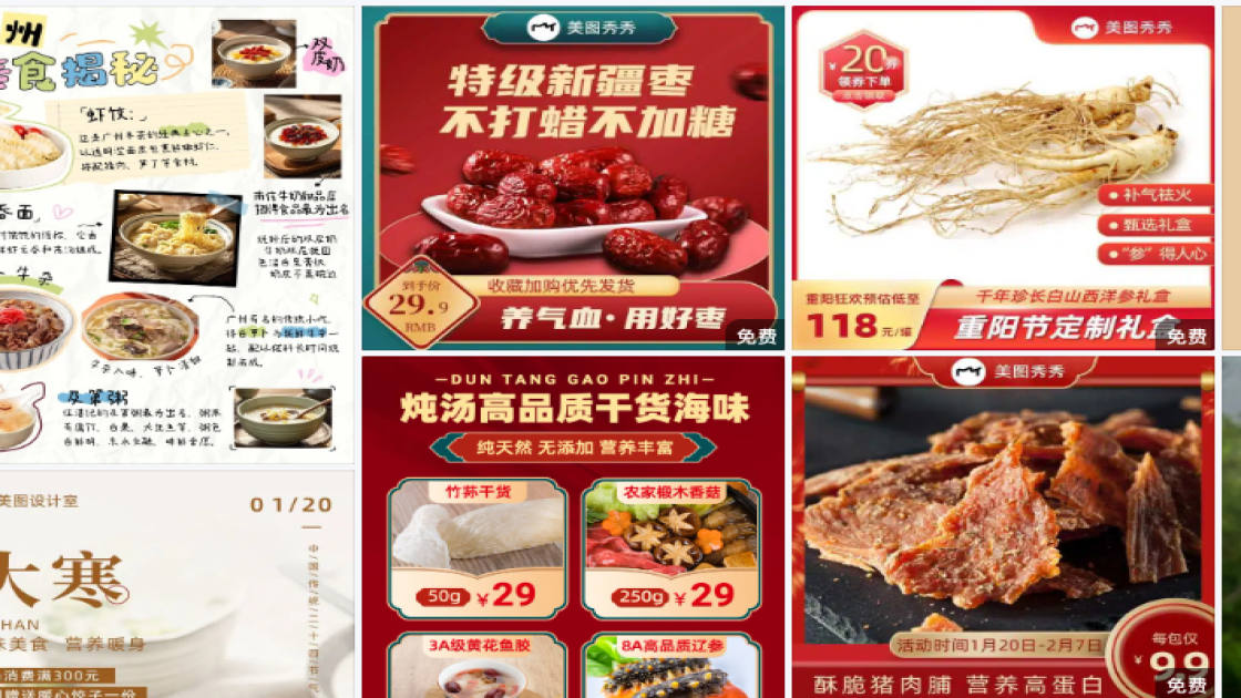冬天服饰品牌设计