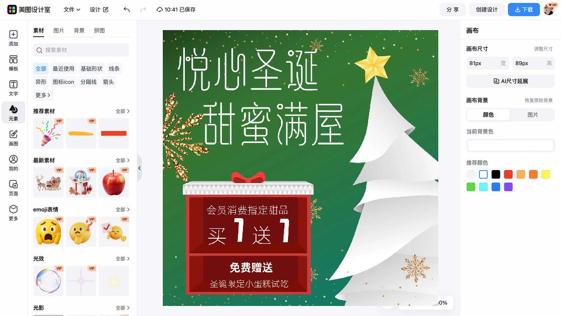 小蛋糕