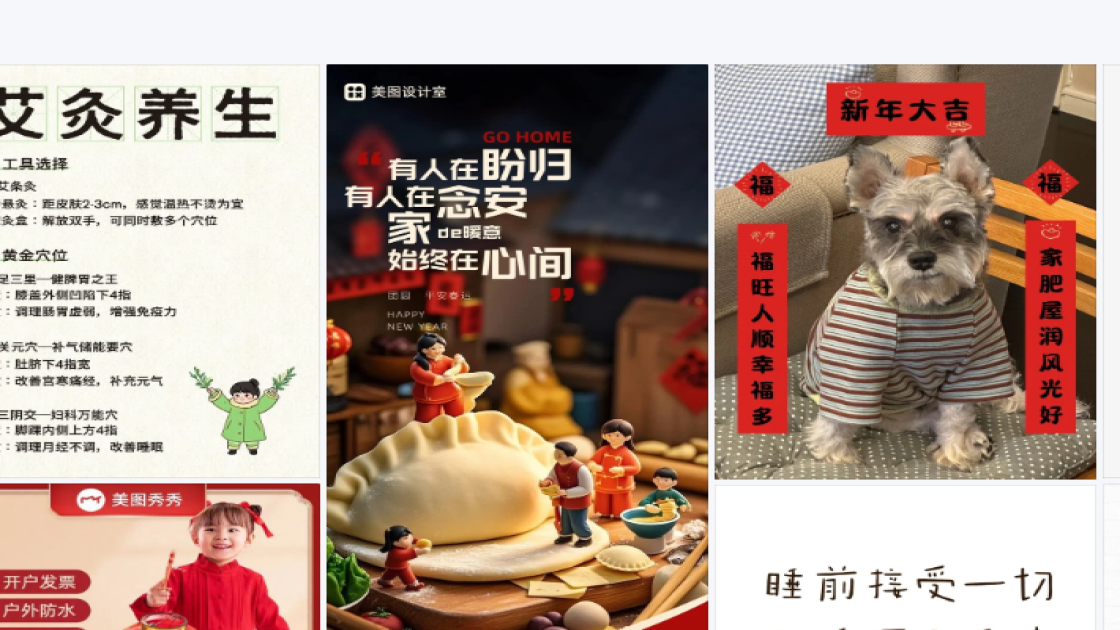 面膜价格创意元素
