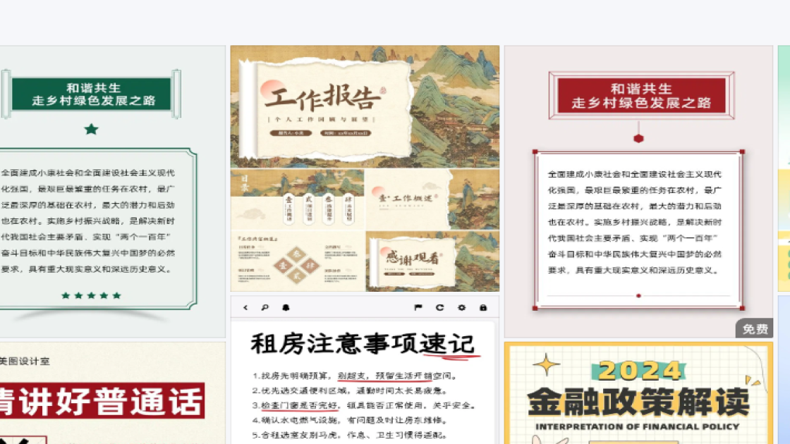零售海报设计趋势