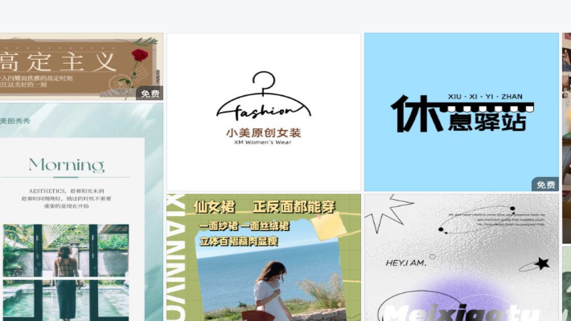 洗发水推荐产品图排版