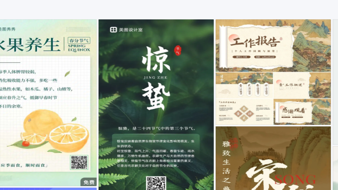 零售高清图