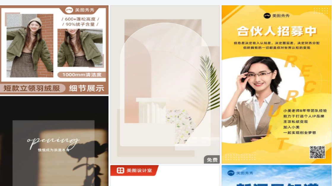 图框