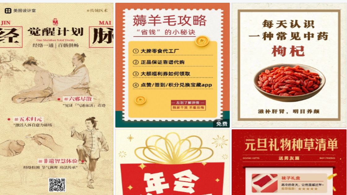 公寓酒店产品海报