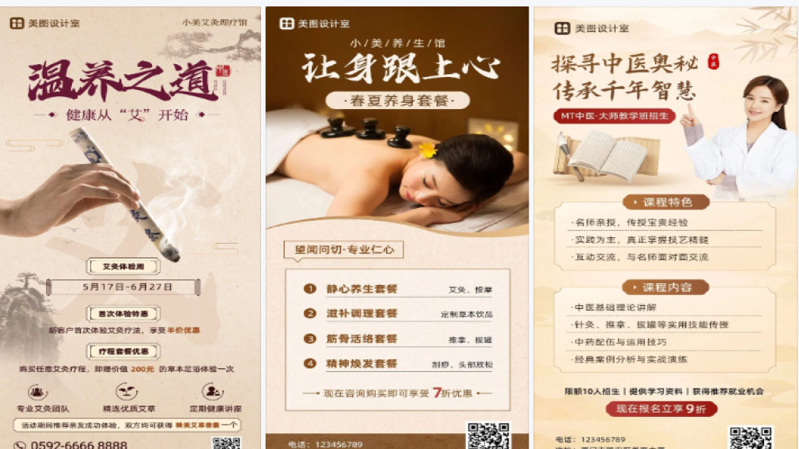 台球品牌狂欢