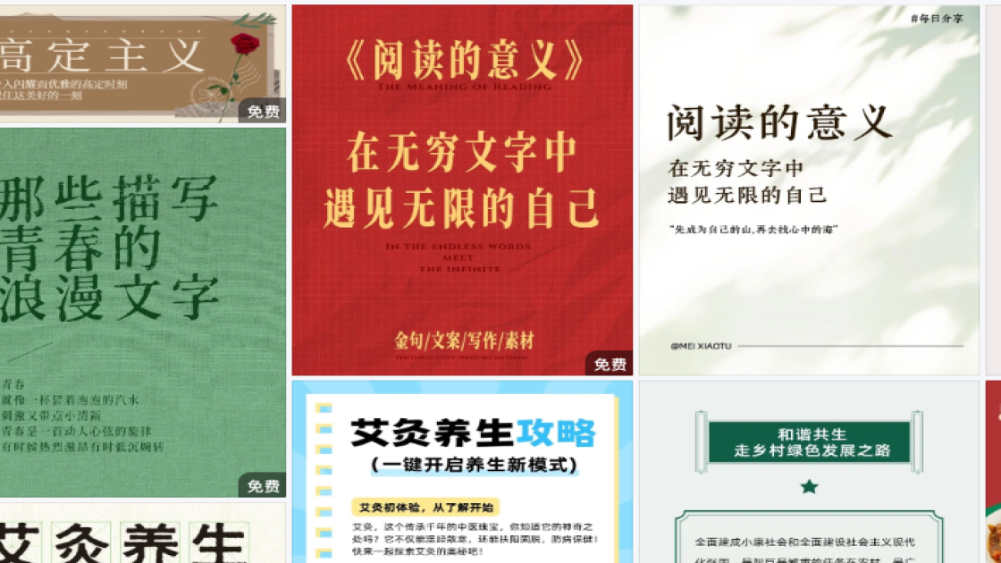 运动鞋促销横幅