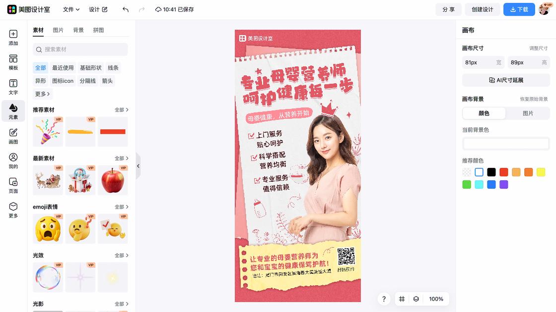 上门喂猫