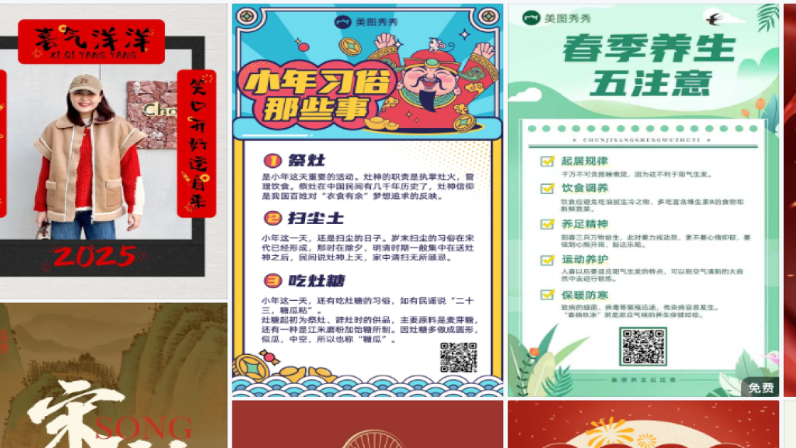 重阳节海报在线制作