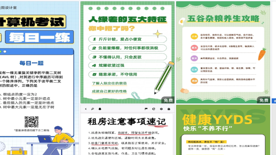大酒店海报设计趋势