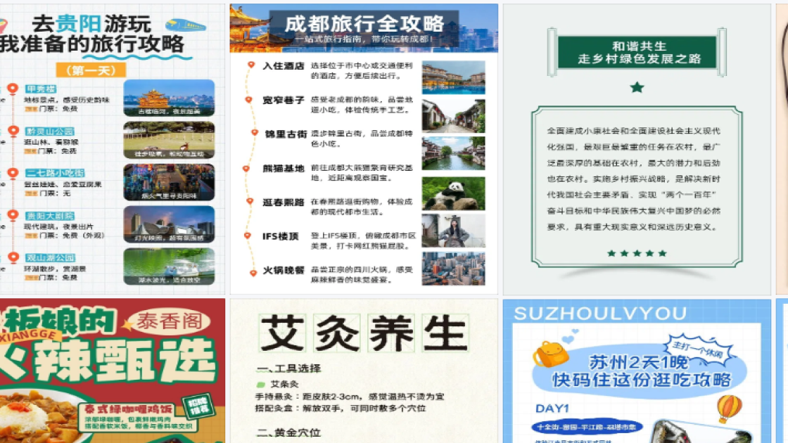 照相馆促销专题