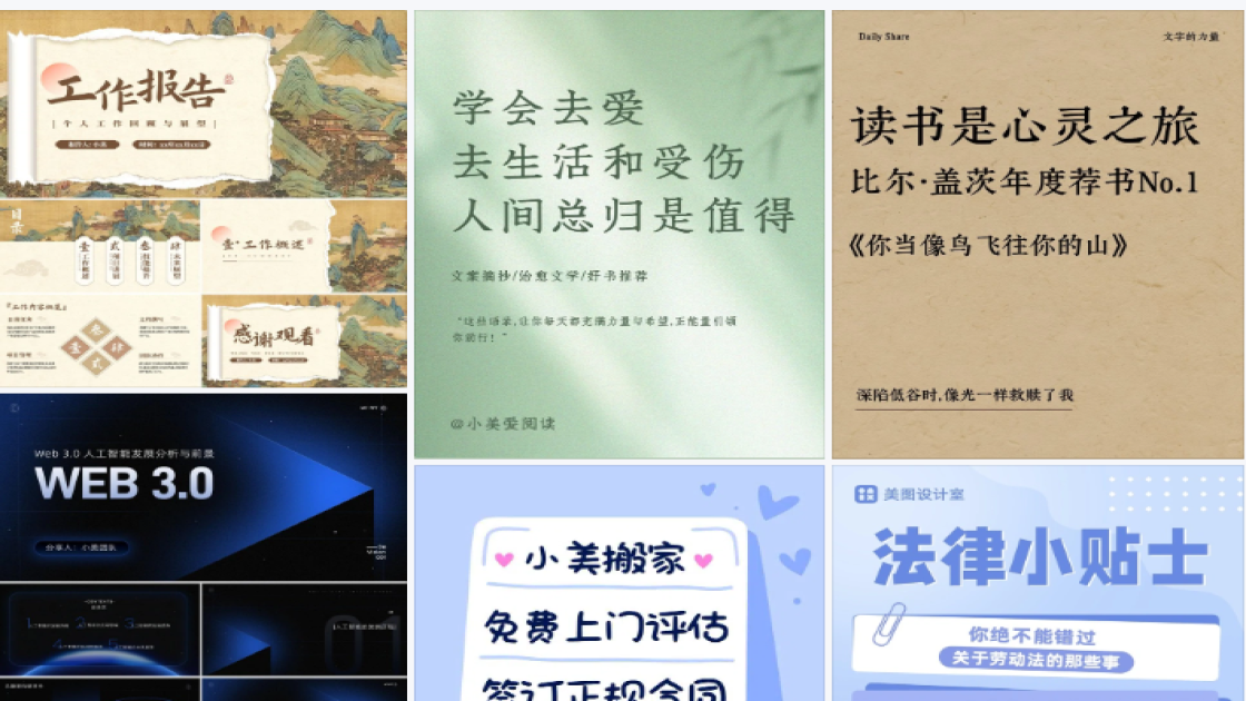 玩具电商视觉图