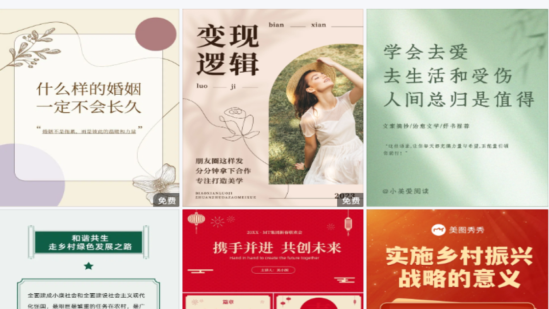 女装店电商视觉图