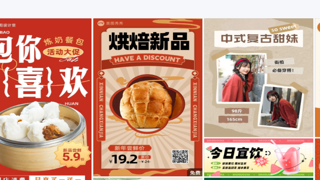 唇膏模板下载