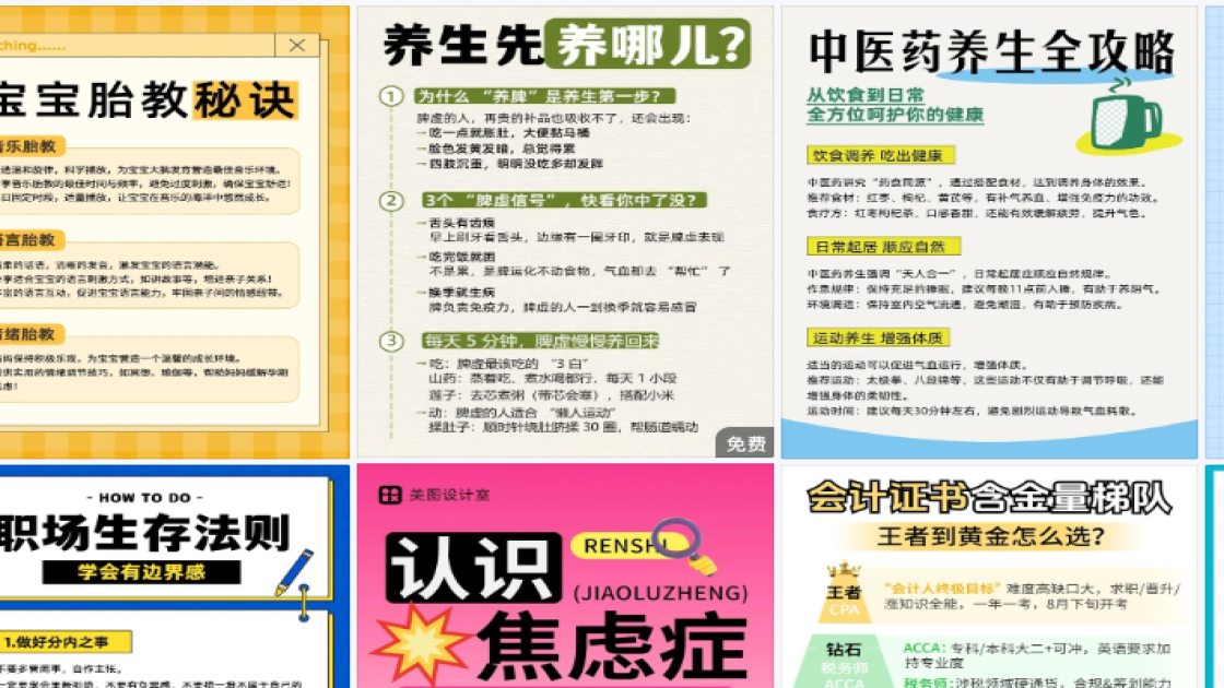 保湿精华海报工具